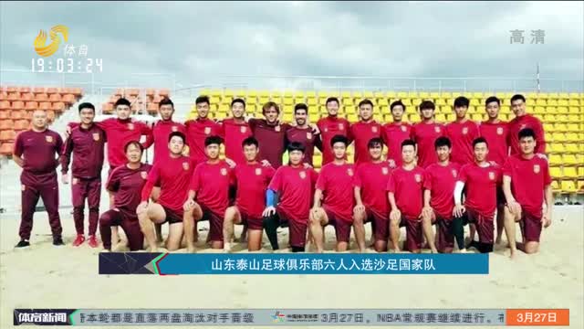 退爵士